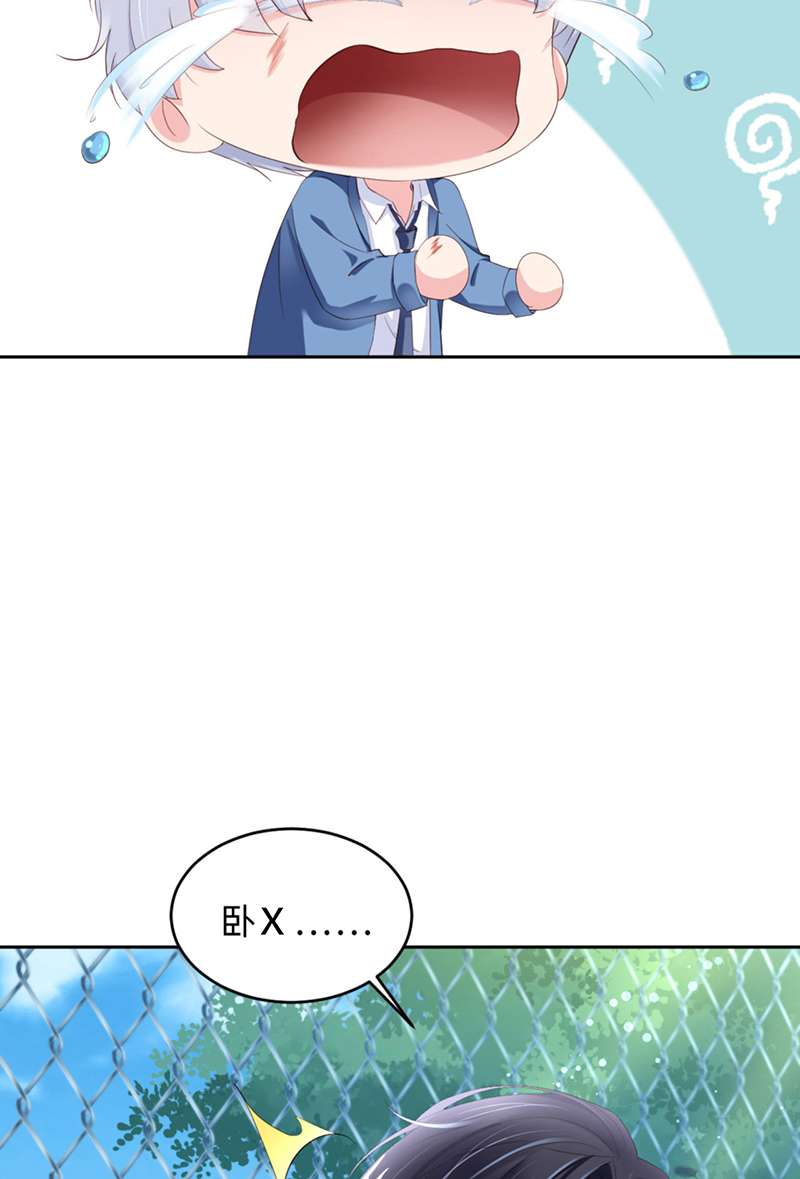 爱有獠牙041你们是什么关系