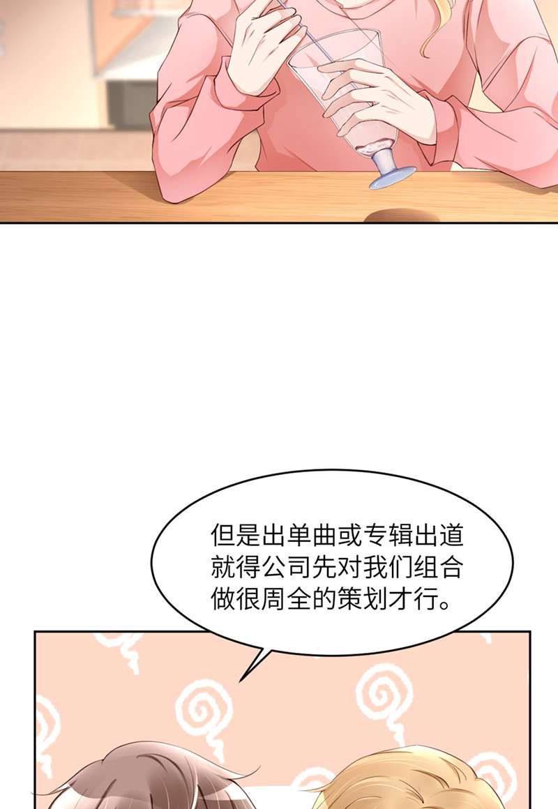 爱有獠牙041你们是什么关系