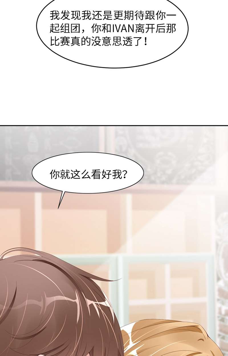 爱有獠牙041你们是什么关系