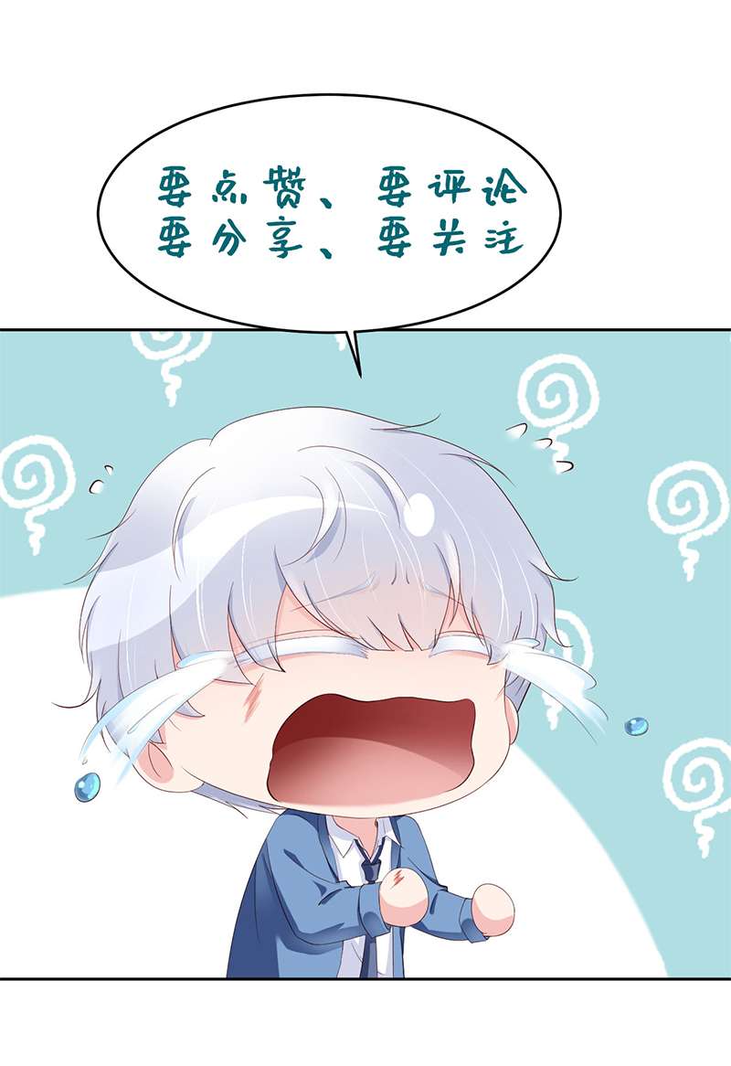 爱有獠牙041你们是什么关系