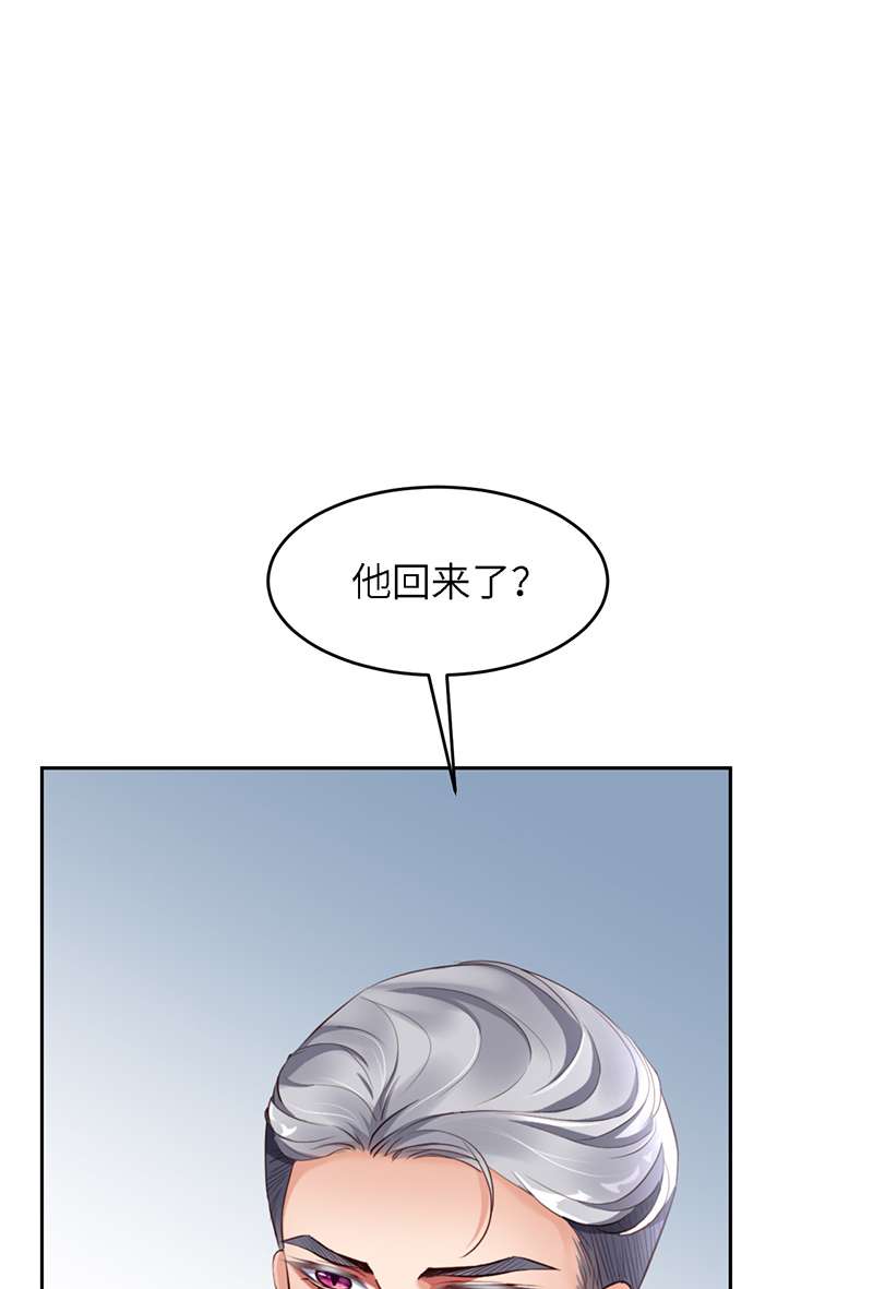 爱有獠牙042 好热啊