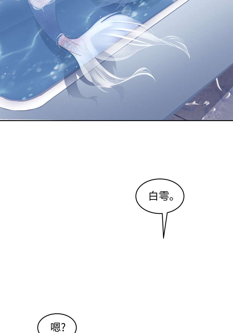 爱有獠牙042 好热啊