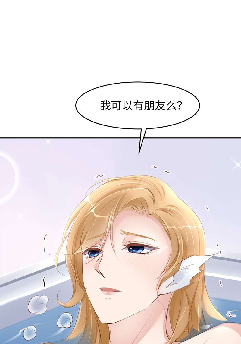 爱有獠牙042 好热啊
