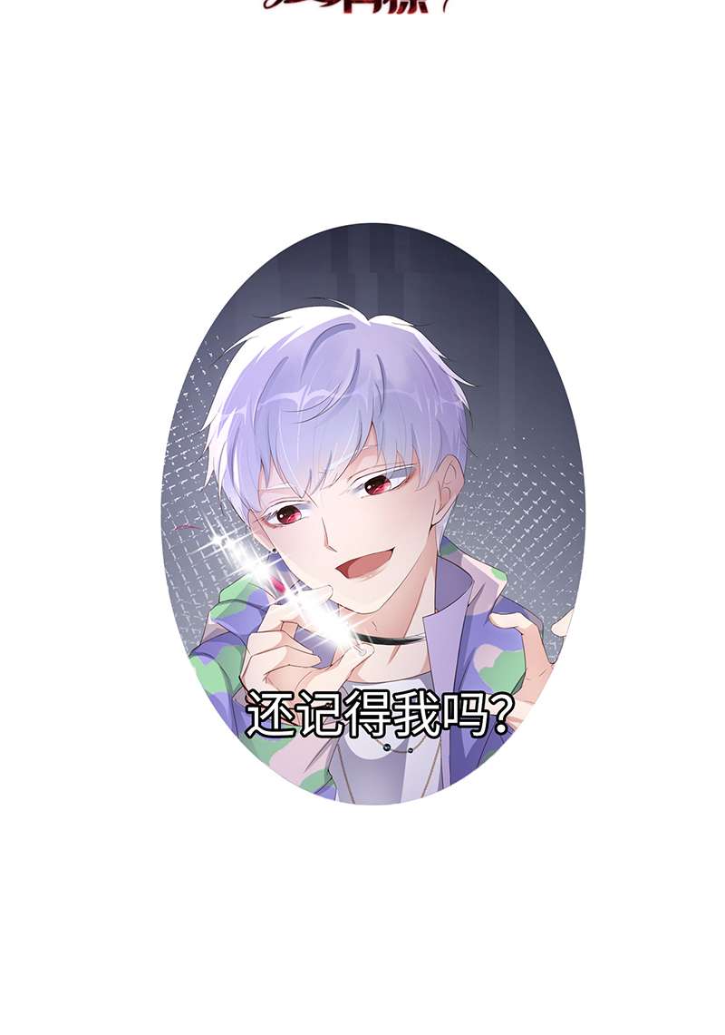 爱有獠牙042 好热啊