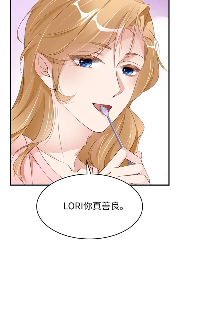 爱有獠牙042 好热啊