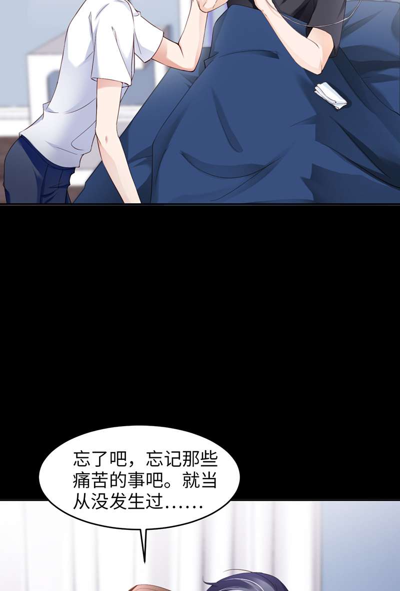 爱有獠牙045 吃醋了？