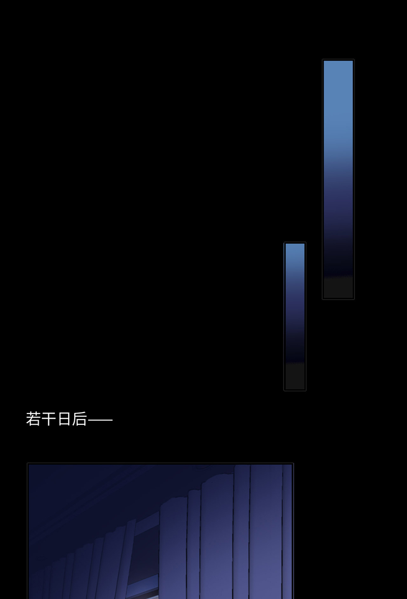 爱有獠牙045 吃醋了？