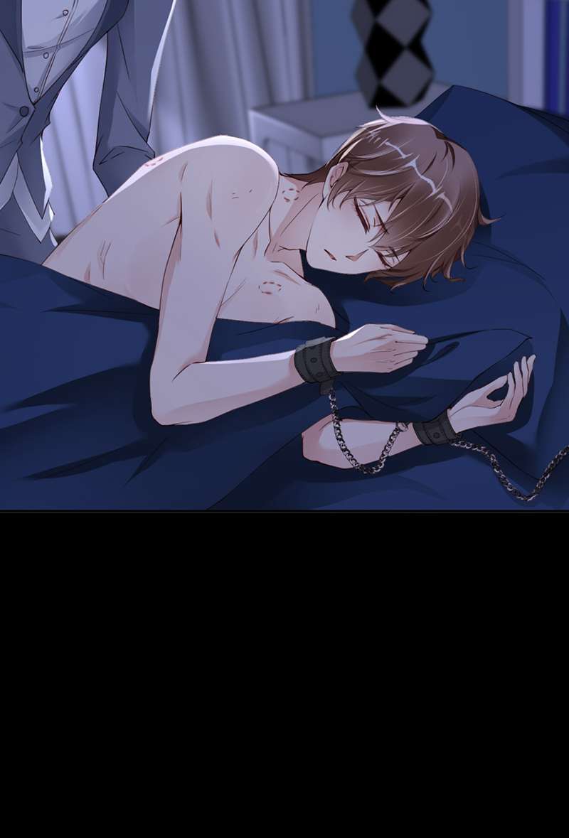 爱有獠牙045 吃醋了？