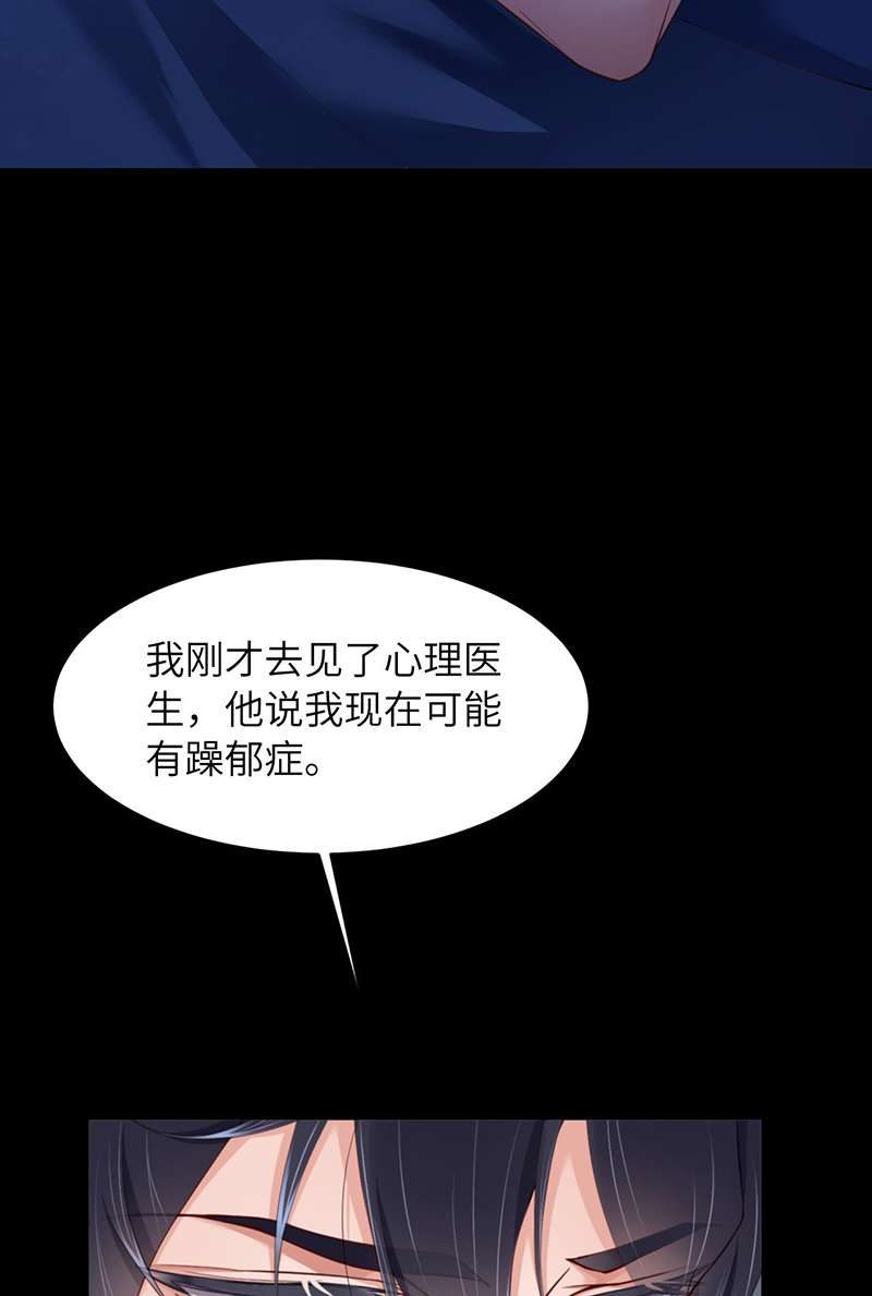 爱有獠牙045 吃醋了？