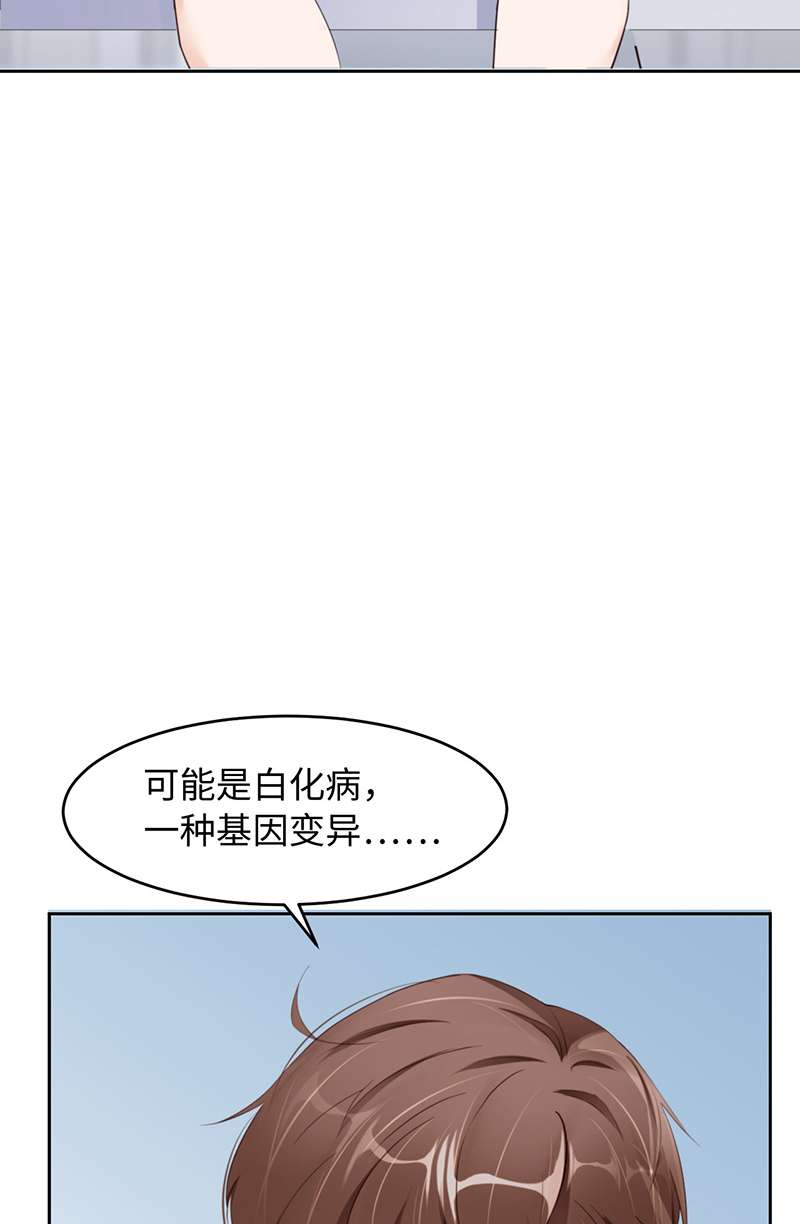 爱有獠牙045 吃醋了？
