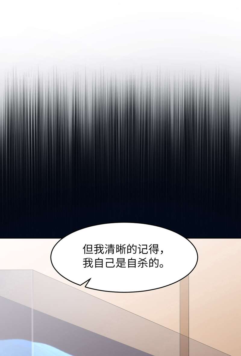 爱有獠牙046 命运的安排