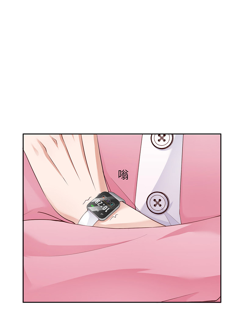 爱有獠牙047 苍旻有偶