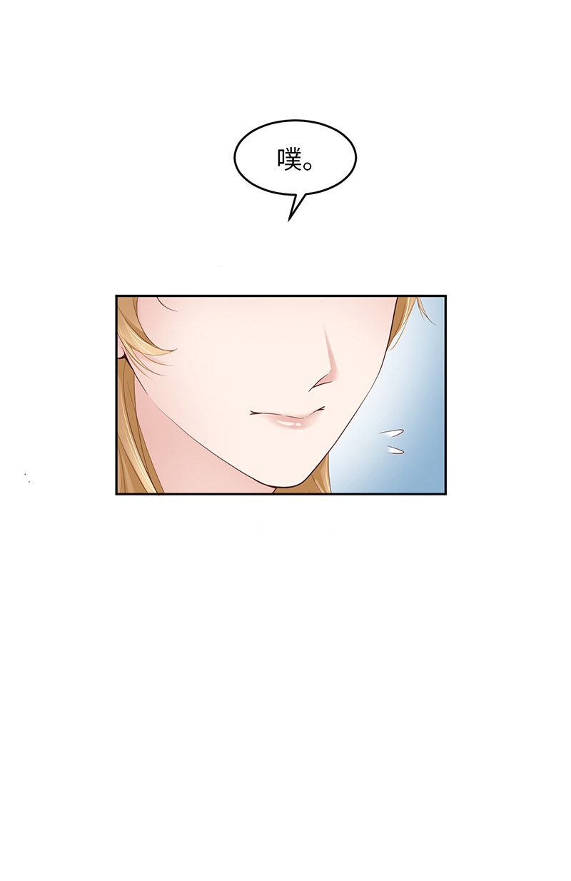 爱有獠牙047 苍旻有偶