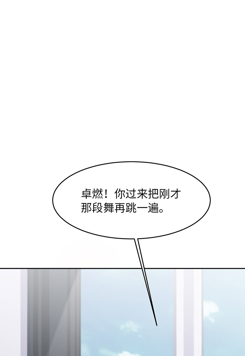 爱有獠牙047 苍旻有偶
