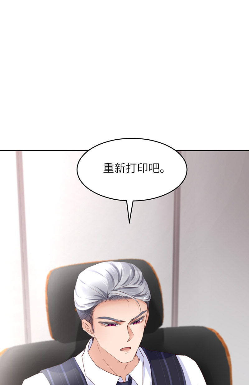 爱有獠牙047 苍旻有偶