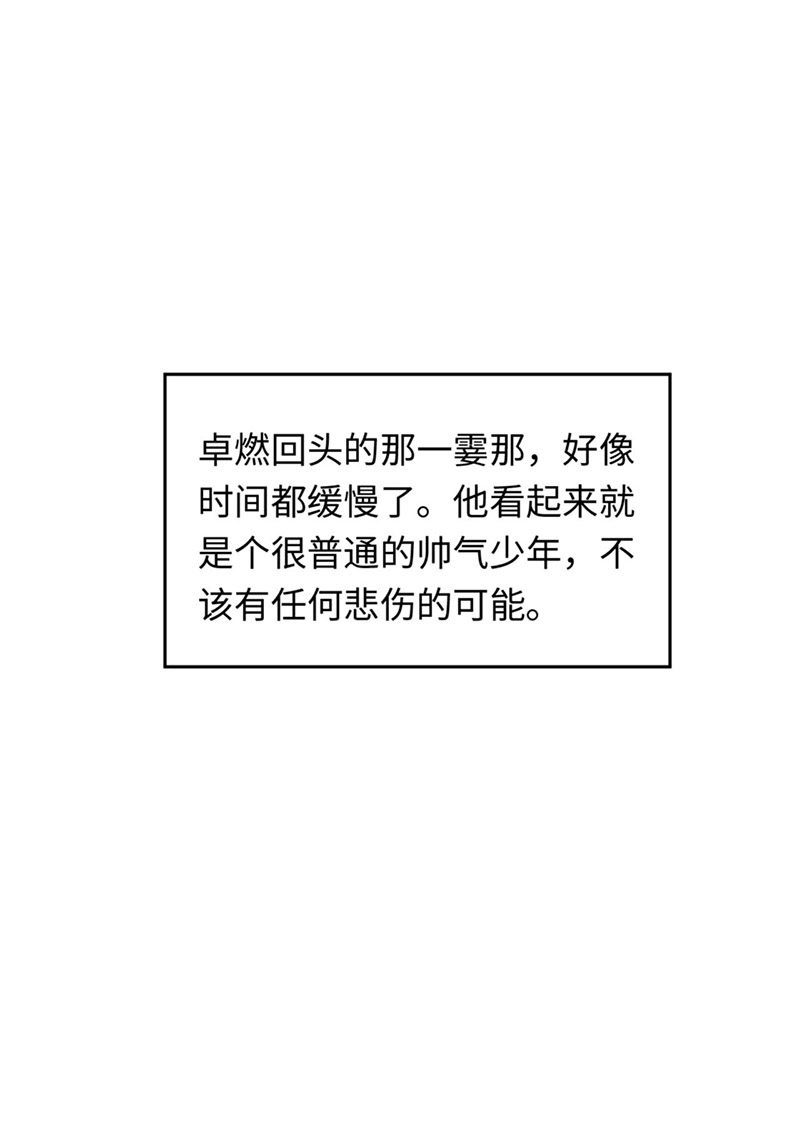 爱有獠牙048 你只配拥有我