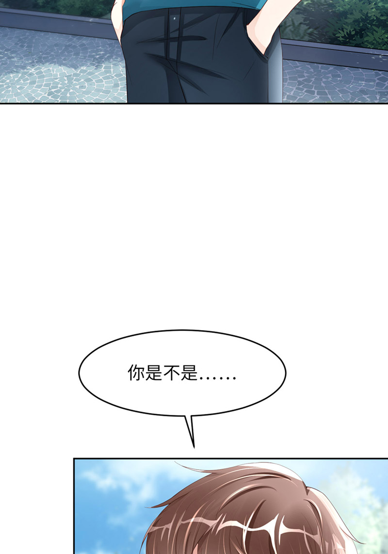 爱有獠牙048 你只配拥有我