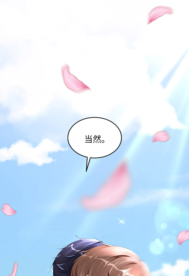 爱有獠牙048 你只配拥有我
