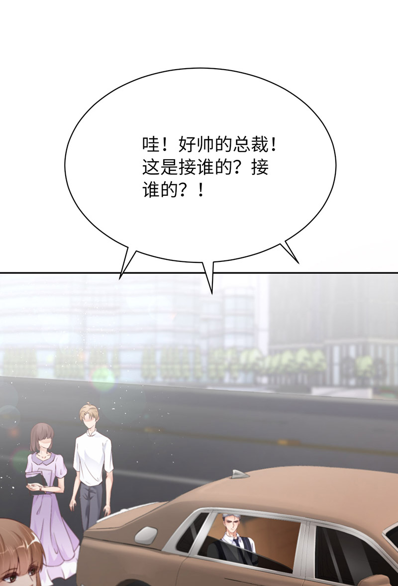 爱有獠牙048 你只配拥有我