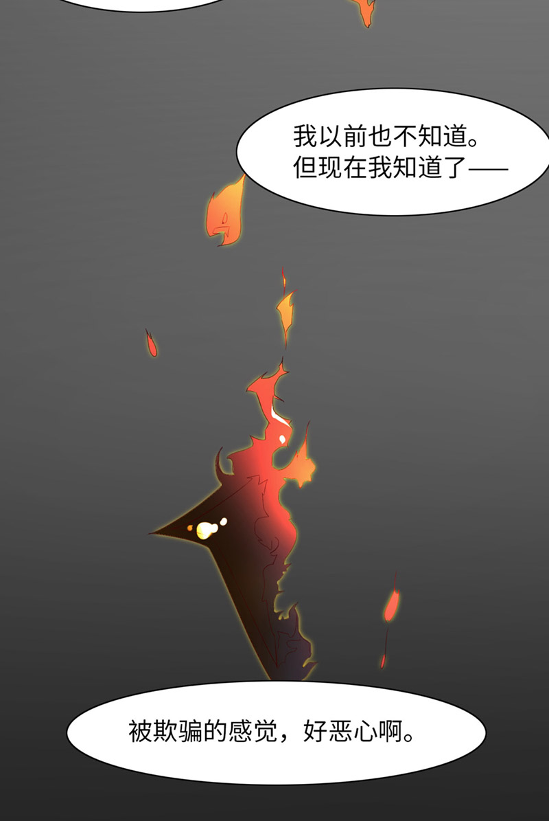 爱有獠牙049 祝我生日快乐