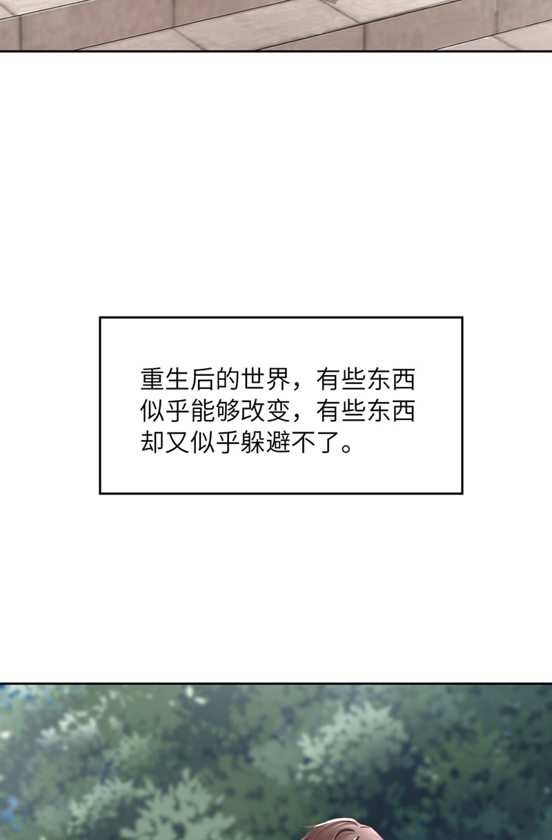 爱有獠牙049 祝我生日快乐