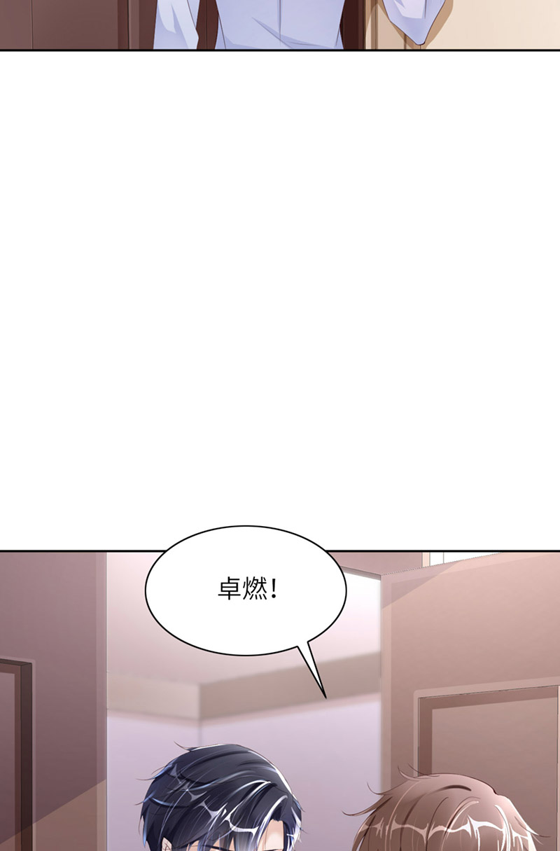 爱有獠牙049 祝我生日快乐