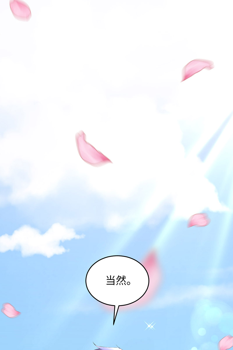 爱有獠牙049 祝我生日快乐
