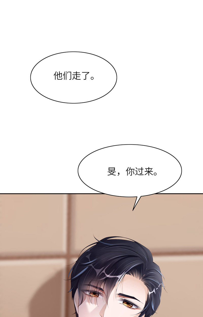 爱有獠牙049 祝我生日快乐