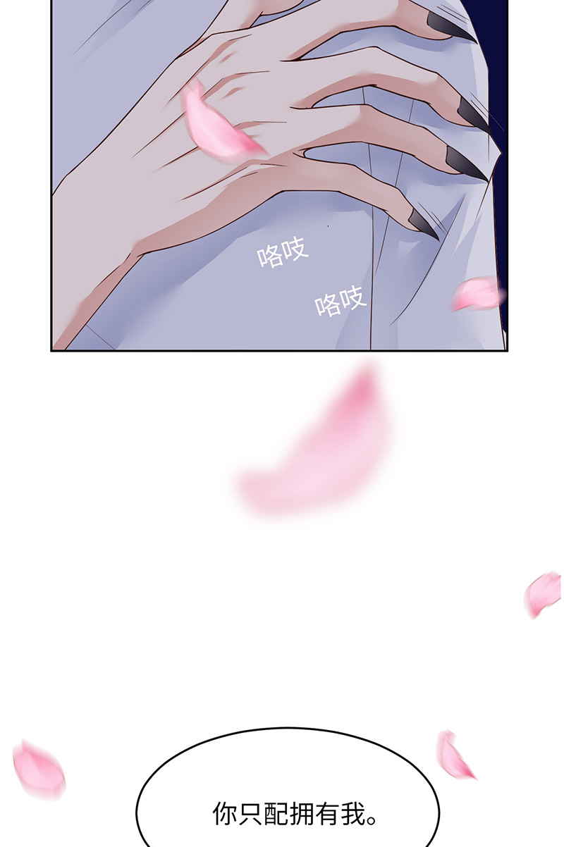爱有獠牙049 祝我生日快乐