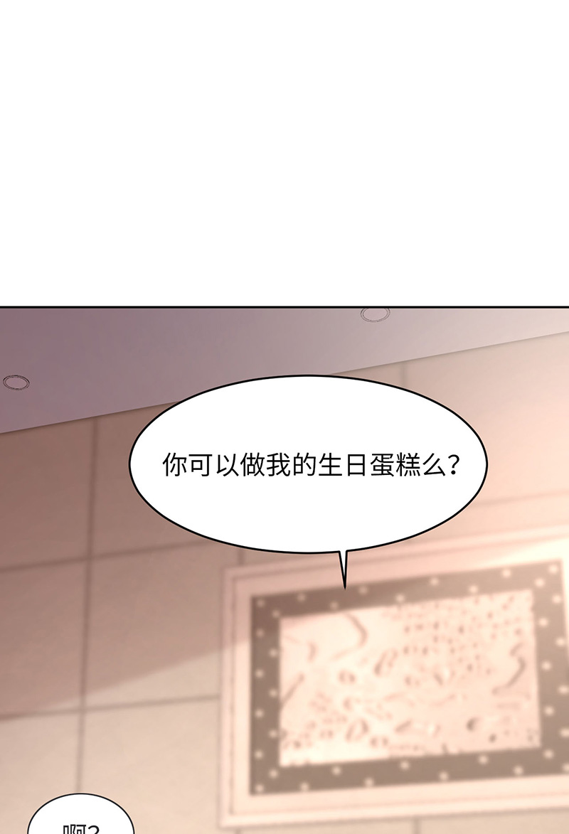 爱有獠牙050 别说奇怪的话