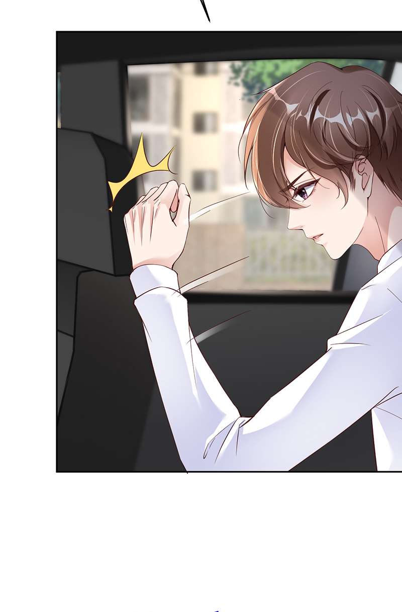 爱有獠牙052 你没事吧