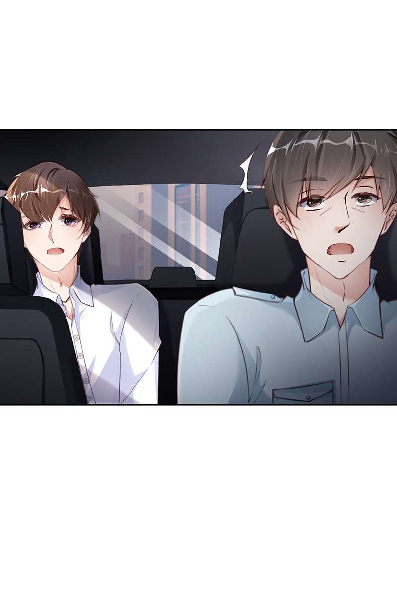 爱有獠牙052 你没事吧