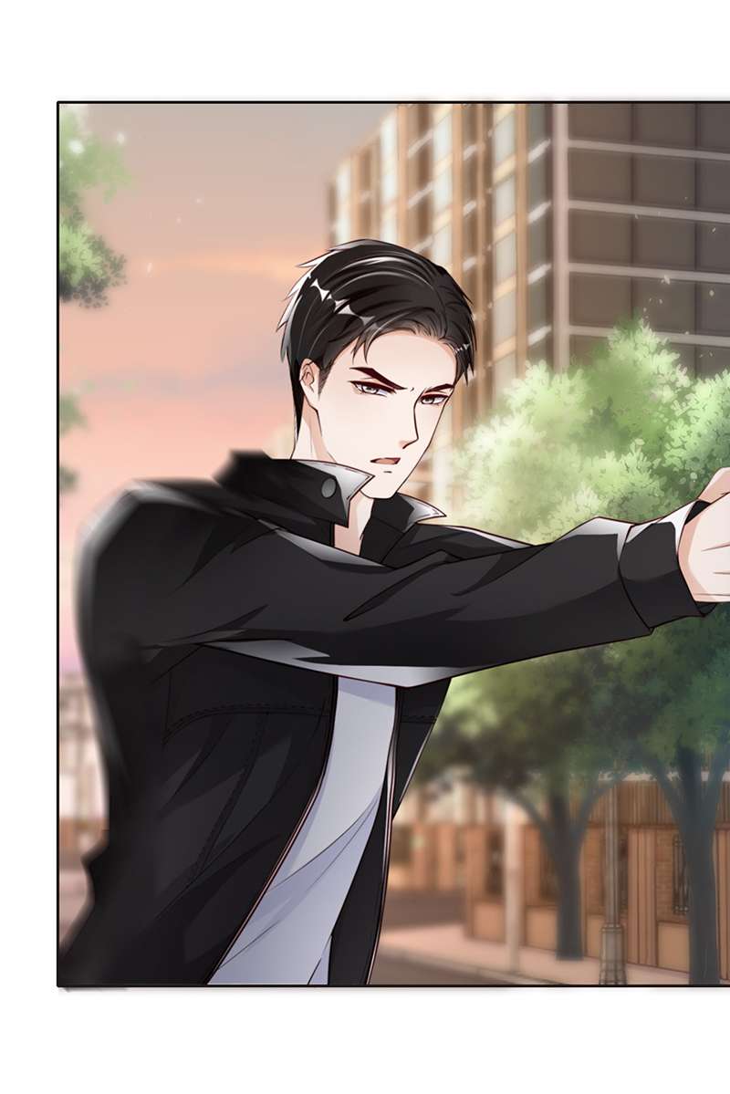 爱有獠牙052 你没事吧