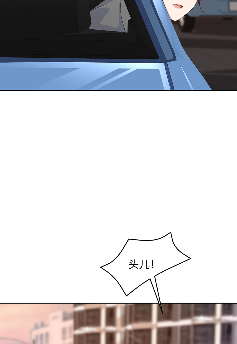 爱有獠牙052 你没事吧