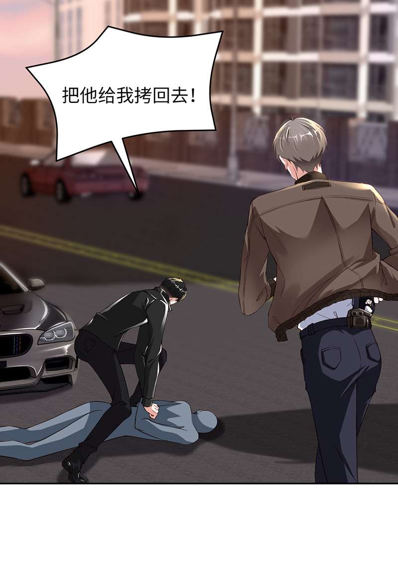 爱有獠牙052 你没事吧