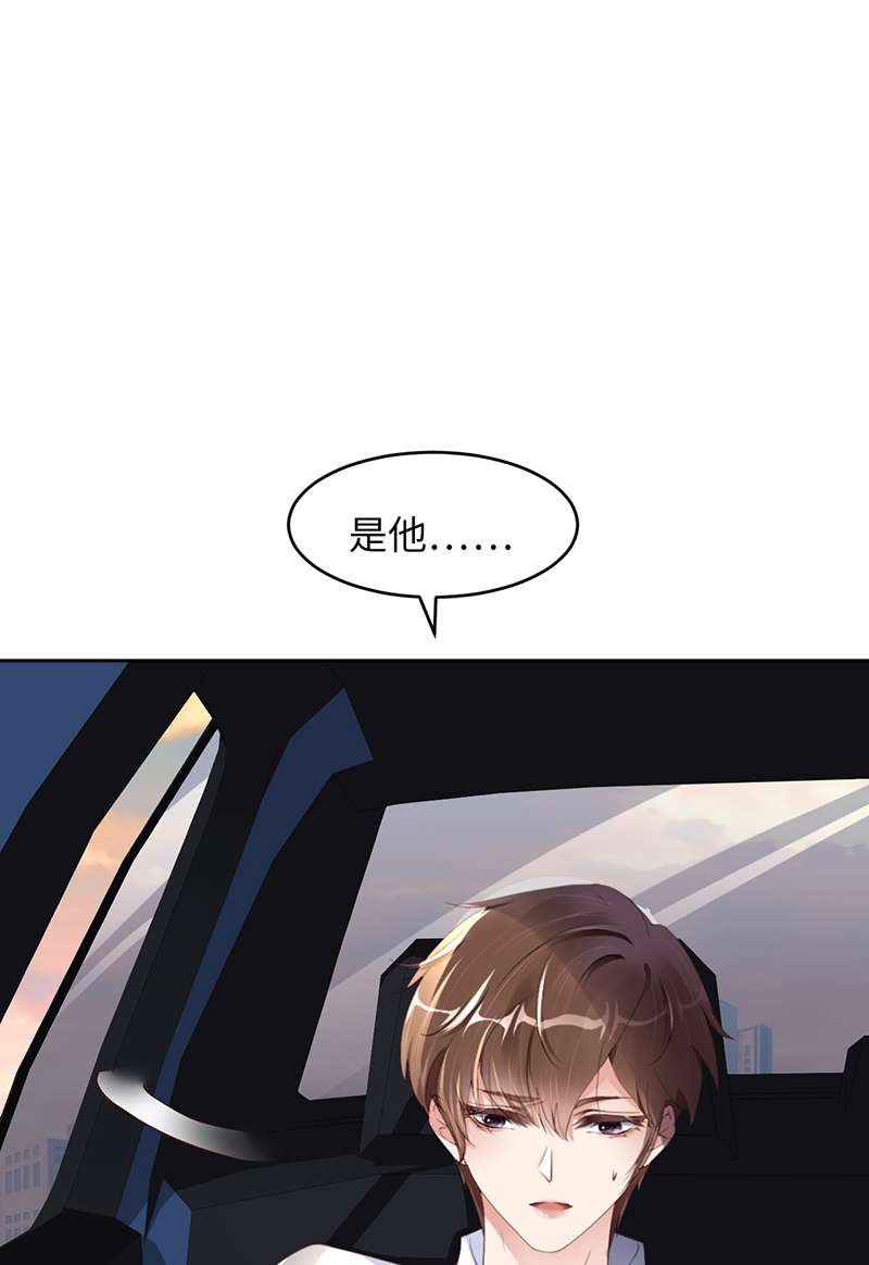 爱有獠牙052 你没事吧