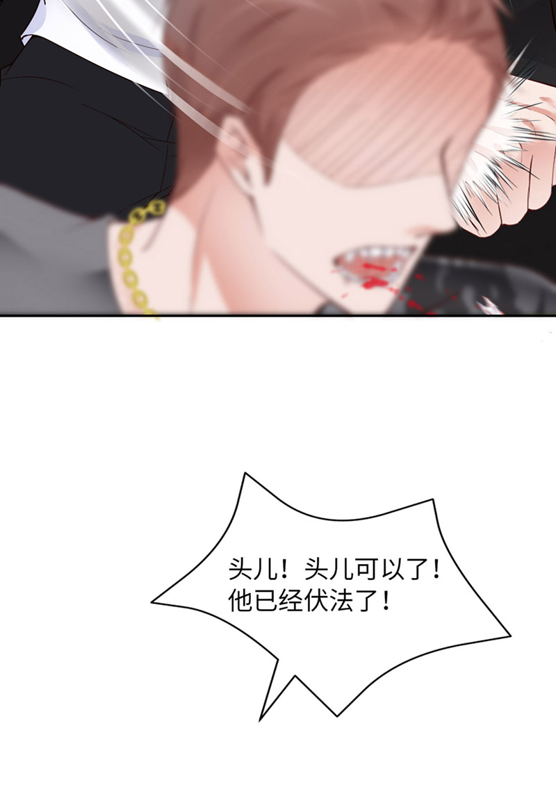 爱有獠牙053 “可靠”之人