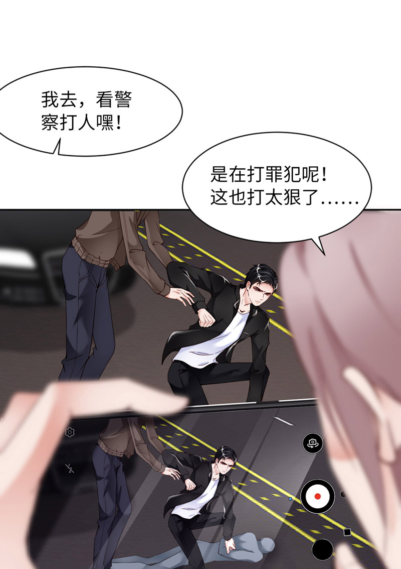 爱有獠牙053 “可靠”之人