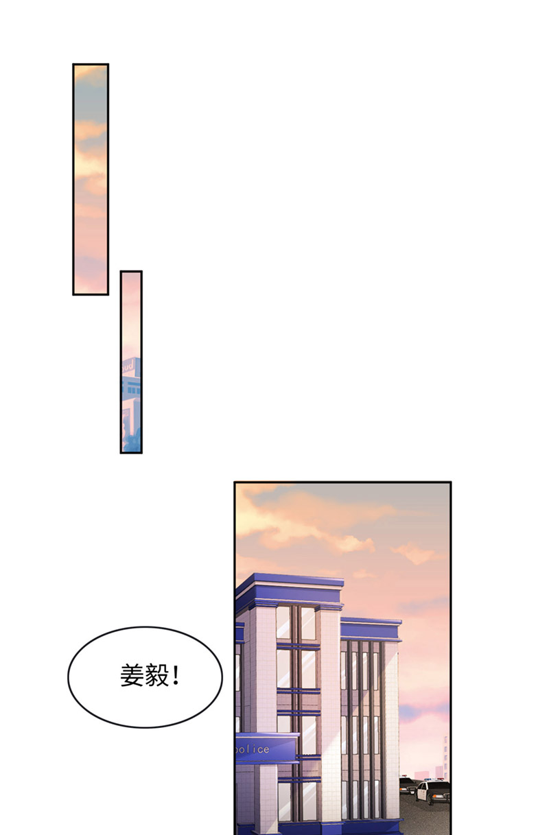 爱有獠牙053 “可靠”之人