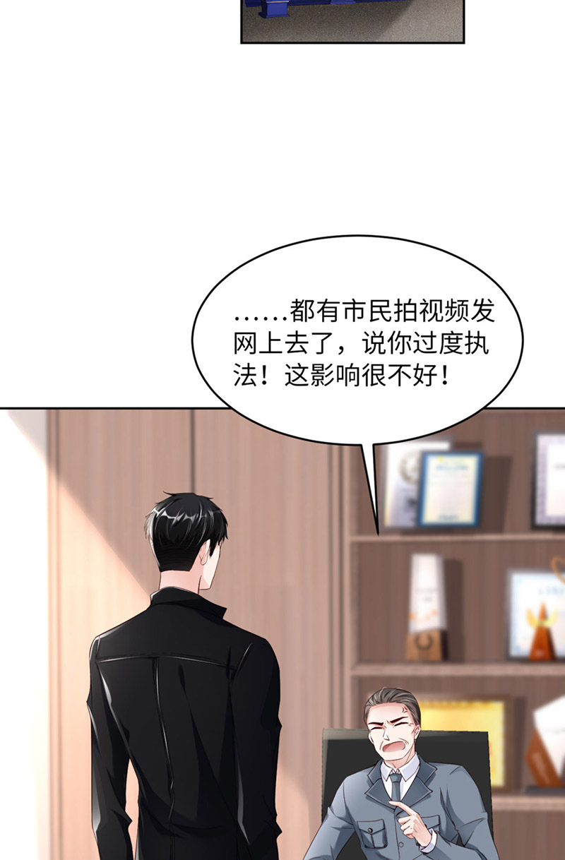 爱有獠牙053 “可靠”之人