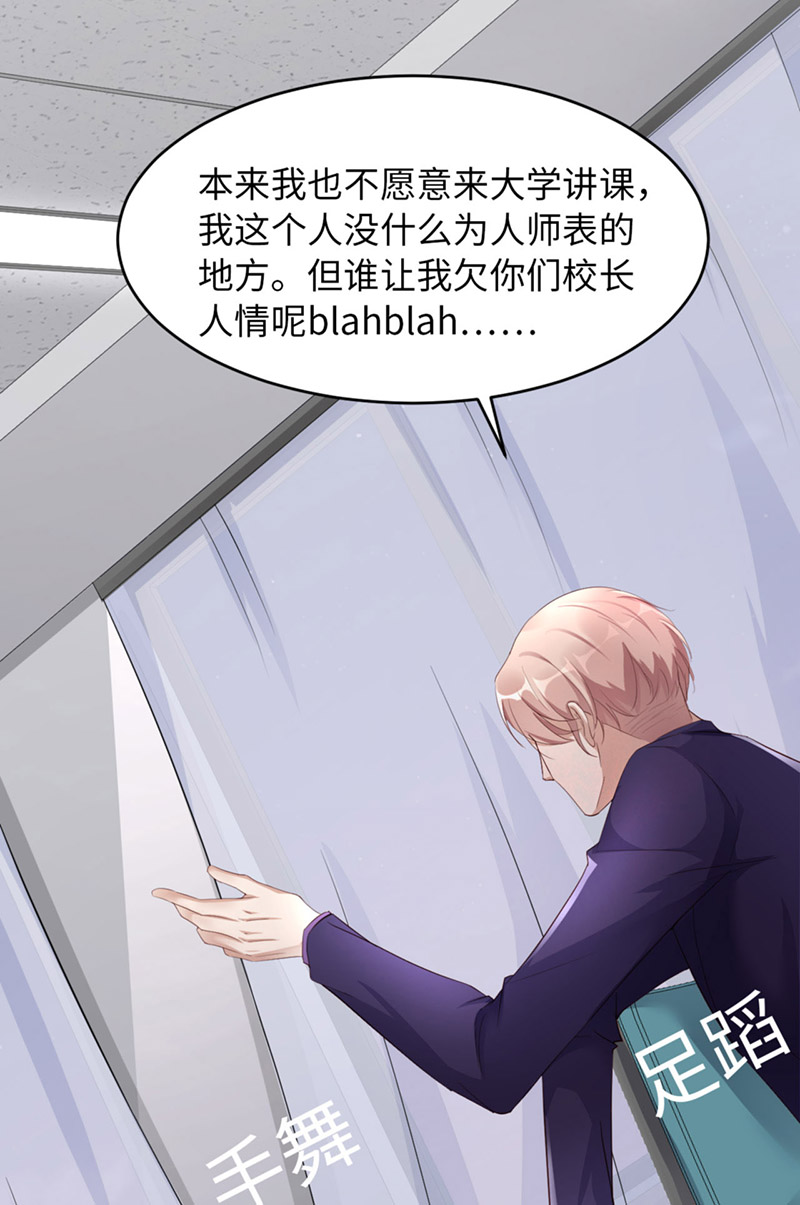 爱有獠牙053 “可靠”之人