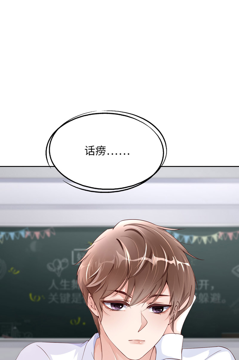 爱有獠牙053 “可靠”之人