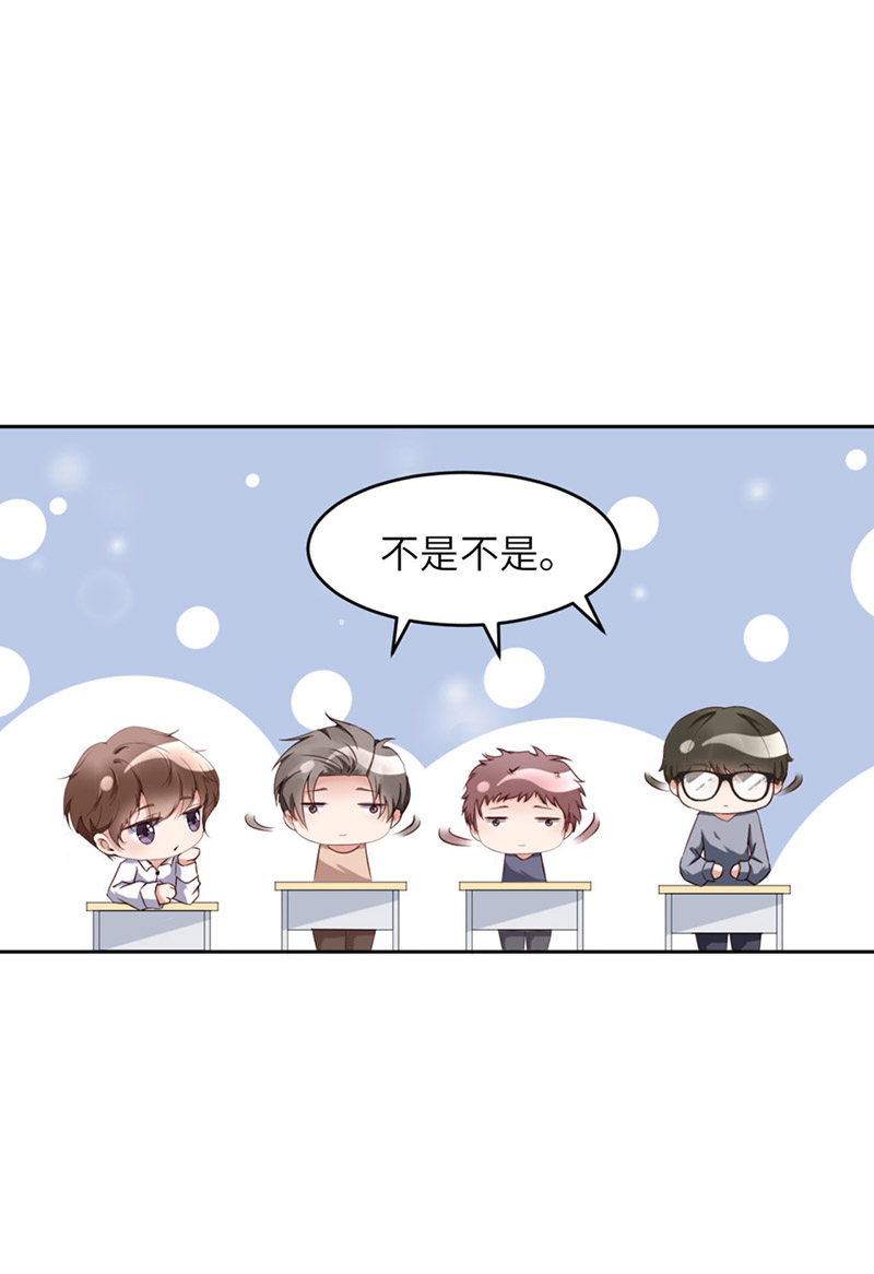 爱有獠牙053 “可靠”之人