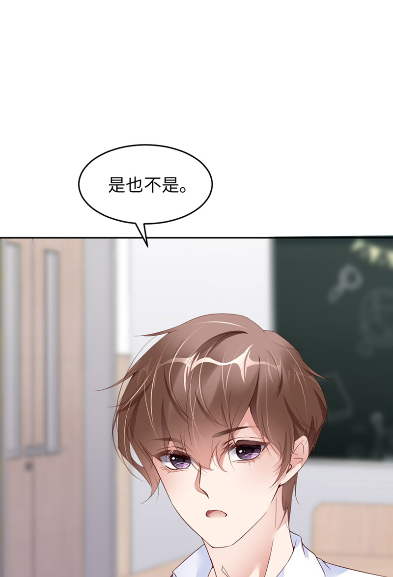爱有獠牙053 “可靠”之人