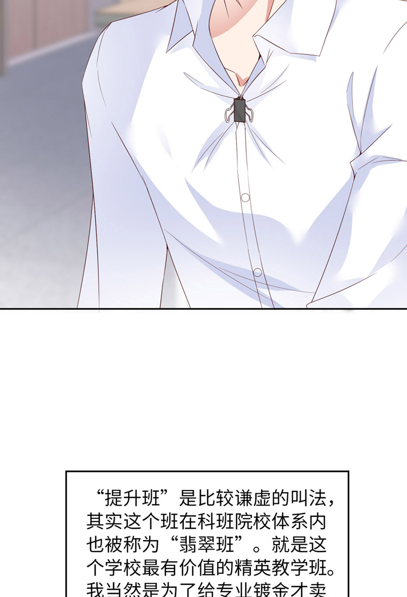 爱有獠牙053 “可靠”之人