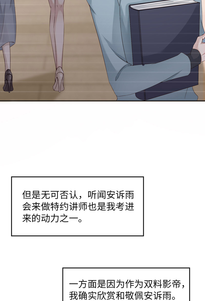 爱有獠牙053 “可靠”之人