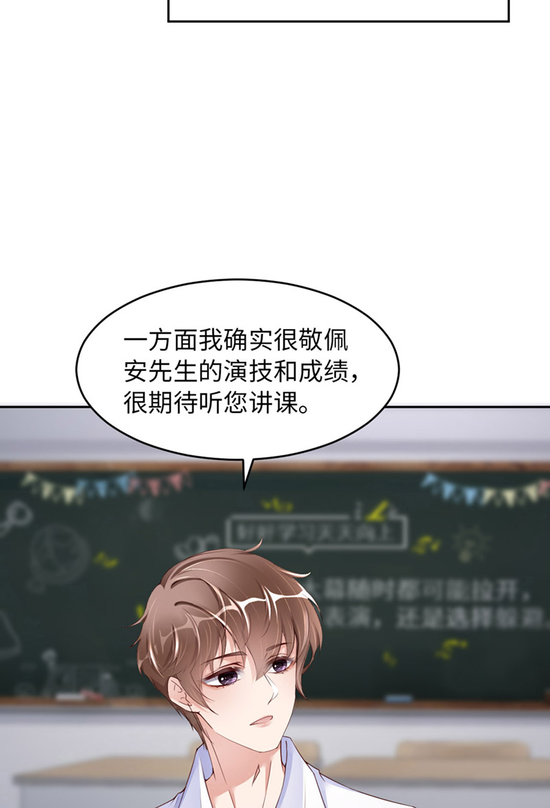 爱有獠牙053 “可靠”之人