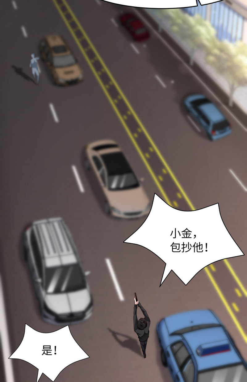 爱有獠牙053 “可靠”之人
