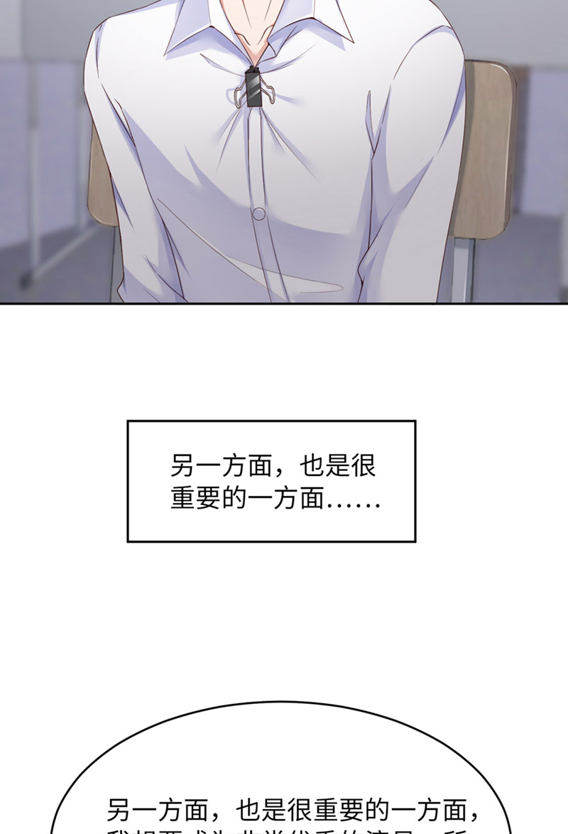 爱有獠牙053 “可靠”之人
