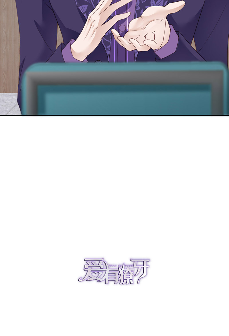 爱有獠牙053 “可靠”之人